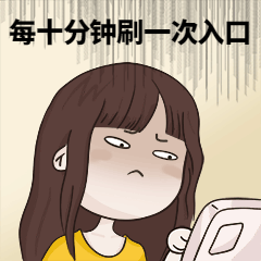 房估成績(jì)查詢(xún)