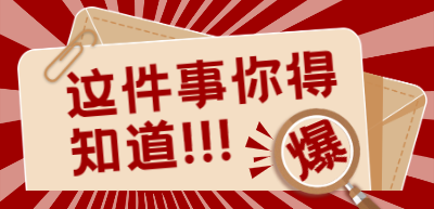 一級建造師成績(jì)查詢(xún)