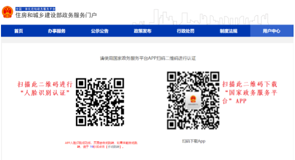 一級建造師電子證書(shū)