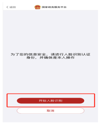 一級建造師電子證書(shū)