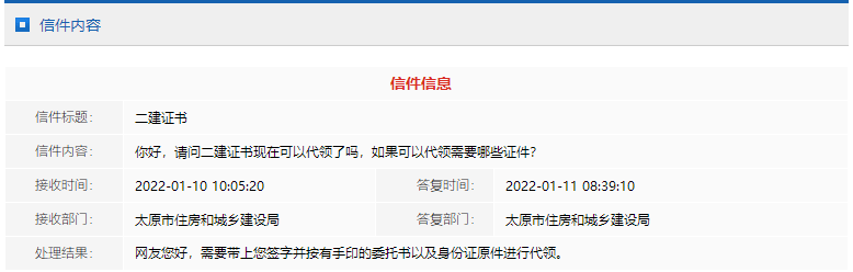 1641872601(1) 1641872601(1)