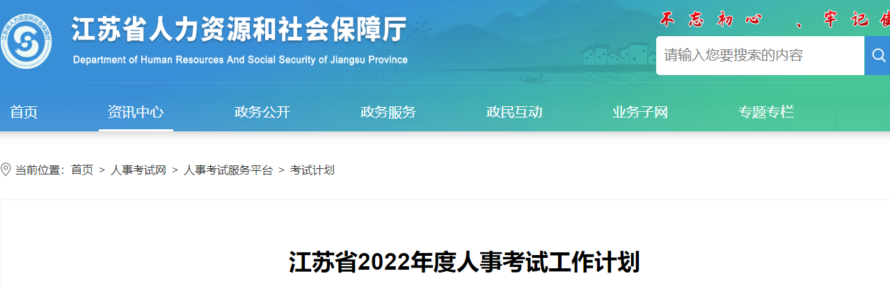二級建造師考試時(shí)間