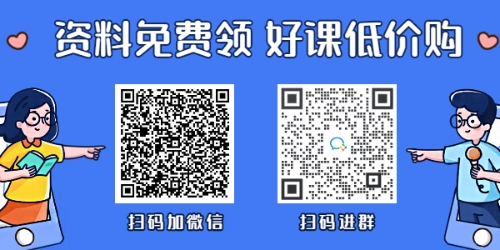 一級造價(jià)師掃碼領(lǐng)福利