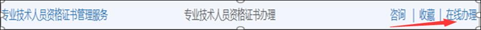 一級建造師證書(shū)領(lǐng)取