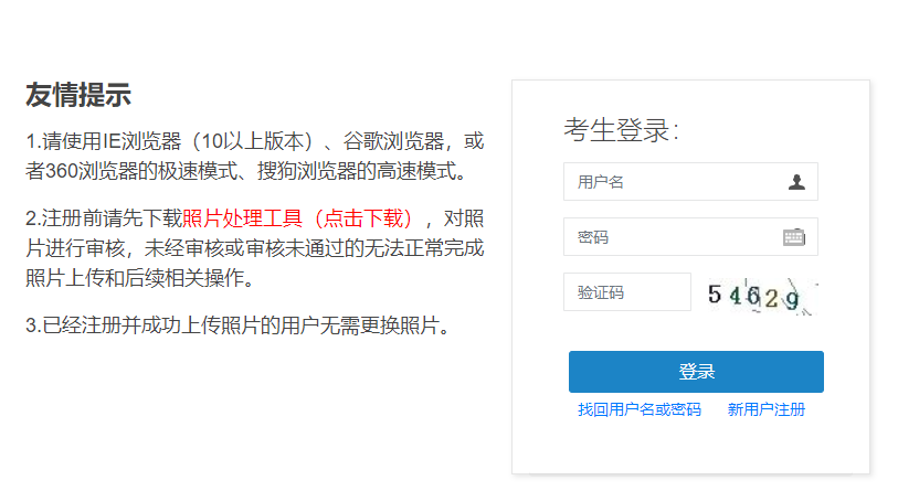 二級建造師報名 二級建造師報名