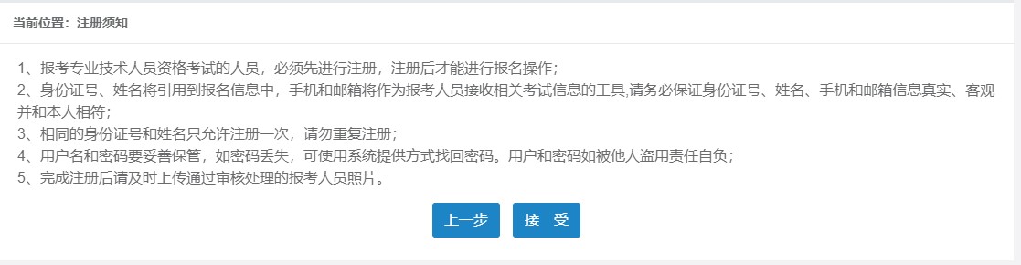 同意用戶(hù)條款協(xié)議2