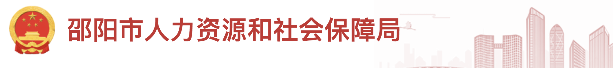 邵陽(yáng)監理工程師考試??? alt=
