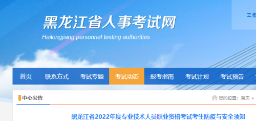 監理考試