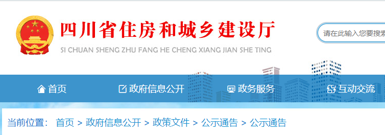 建筑征求意見(jiàn)稿 建筑征求意見(jiàn)稿