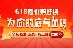 618監理工程師