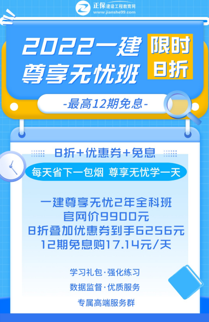 無(wú)憂(yōu)班