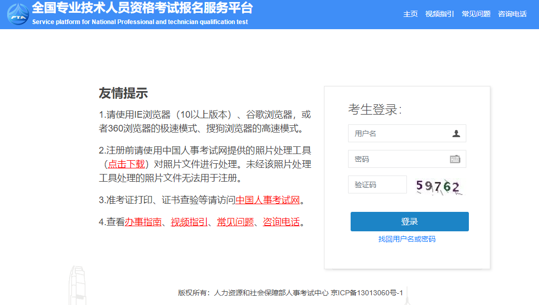 成績(jì)查詢(xún)