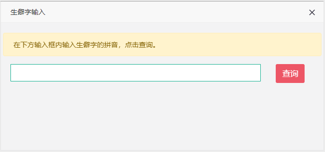 咨詢(xún)電子證書(shū)