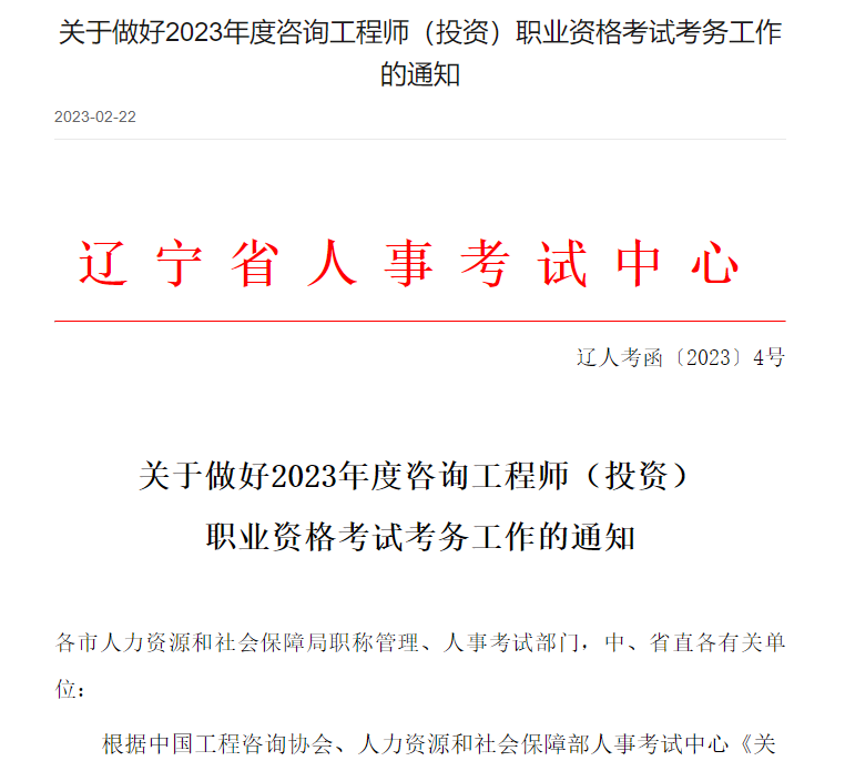 咨詢(xún)報名