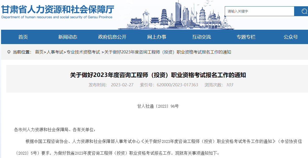 咨詢(xún)報名