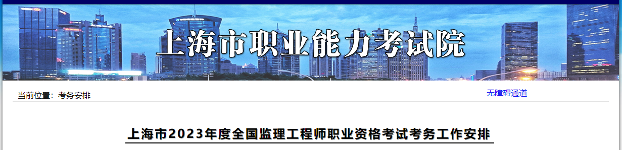 上?？紕?wù)