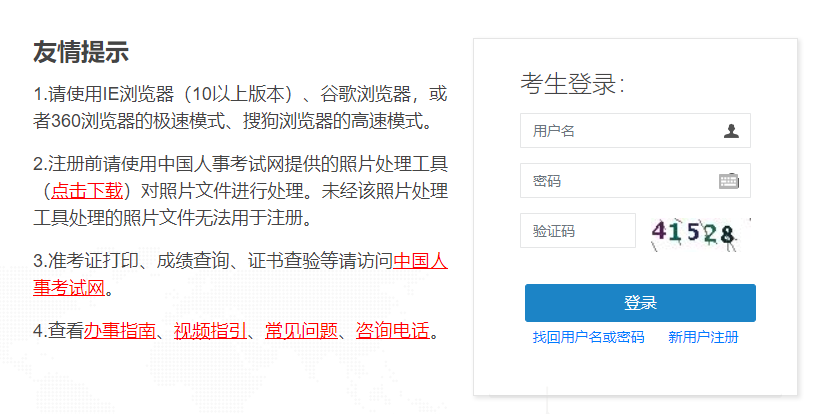 一造成績(jì)