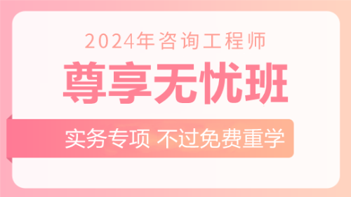 2024無(wú)憂(yōu)