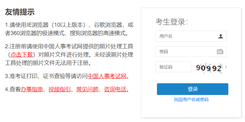 咨詢(xún)成績(jì)