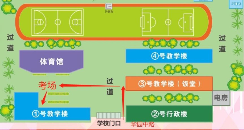 江門(mén)市工貿職業(yè)技術(shù)學(xué)校