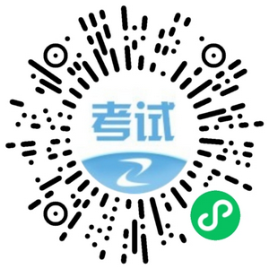 二級造價(jià)師微信訂閱