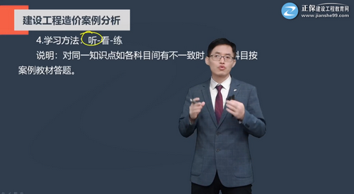 學(xué)習方法