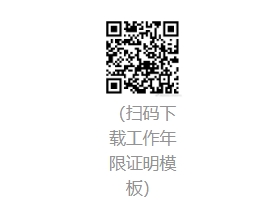 下載 下載