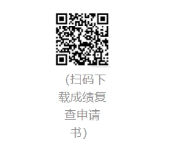 下載成績(jì) 下載成績(jì)