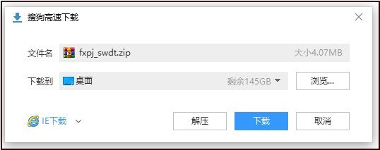 思維導圖下載