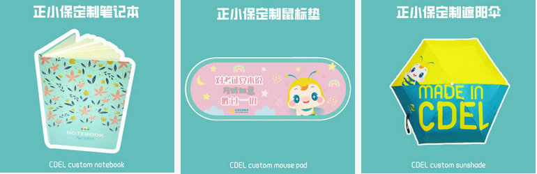 獎品一覽 獎品一覽