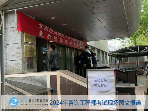北京財貿職業(yè)學(xué)院考點(diǎn)