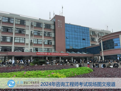 武漢紡織大學(xué)陽(yáng)光校區考點(diǎn)