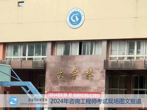 江西昌大技工學(xué)?？键c(diǎn)