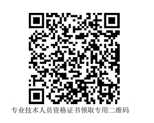 湖北監理二維碼