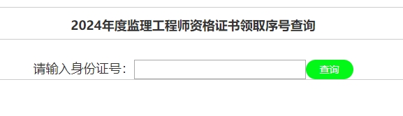 安慶證書(shū)領(lǐng)取