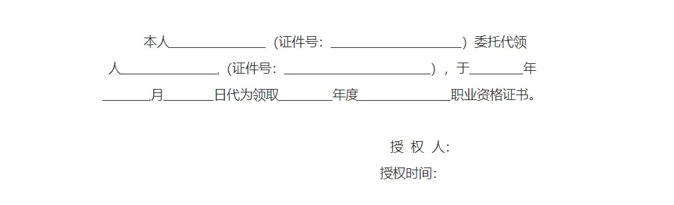 上海證書(shū)