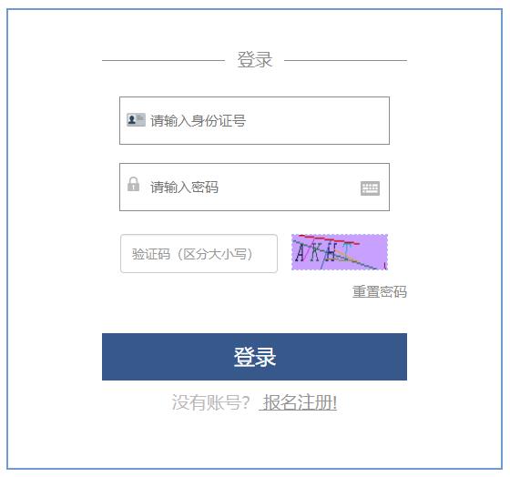 上海2024年二級造價(jià)師考試準考證打印入口