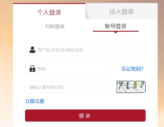 一級建造師成績(jì)復核北京