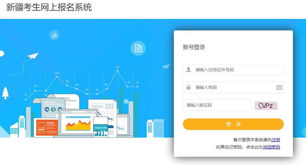 2024年度自治區二級造價(jià)工程師職業(yè)資格考試成績(jì)查詢(xún)入口