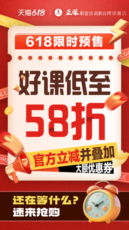 618海報04