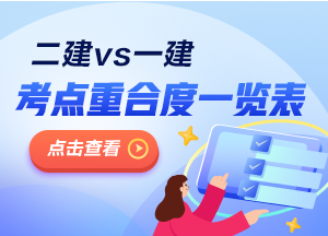 考后轉戰