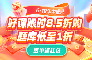 618鉅惠