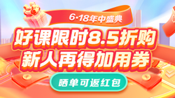 618活動(dòng)