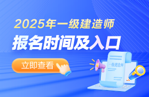 報名入口
