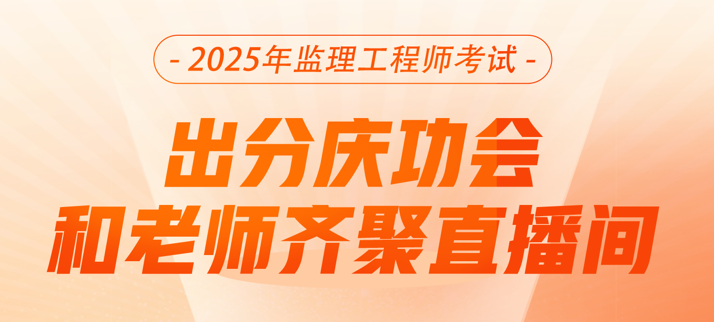 直播圖2