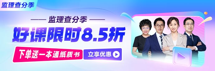 APP首頁(yè)_商城_書(shū)店輪換圖_直播、M站首頁(yè)_選課_直播_國際首頁(yè)輪換圖690_230