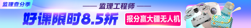 報分贏(yíng)大獎 購課享8.5折