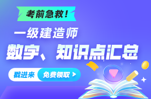 考點(diǎn)總結
