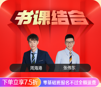 2026初級社會(huì )工作者