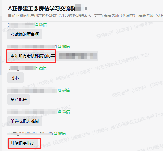 房估法規知識點(diǎn)考的偏600 房估法規知識點(diǎn)考的偏600